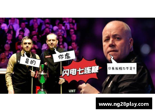 NG南宫28火箭逆转辉煌再现！狄龙的疯狂表现引爆全场