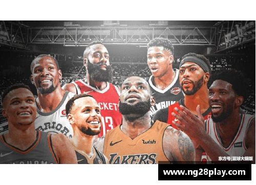 NG南宫28姐NBA直播：全方位解读赛场精彩，深度剖析球员战术与技术 - 副本