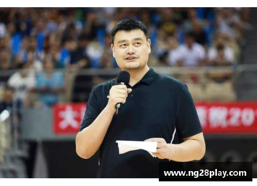 NG南宫28姚明当选第78届国际奥委会委员：为全球体育发展贡献智慧 - 副本