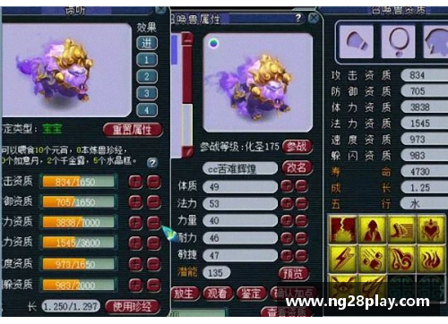 NG南宫28跳水冠军全红婵：辉煌背后的酸甜苦辣 - 副本